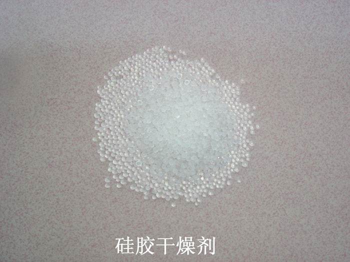 玛曲县硅胶干燥剂回收
